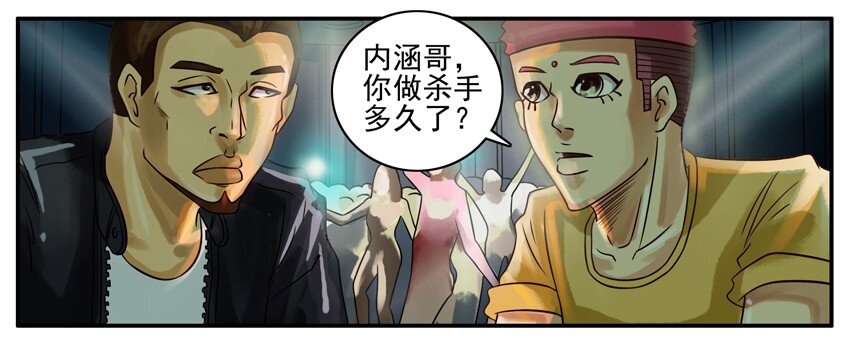 275 受伤1