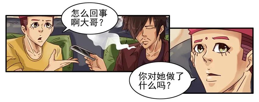 802 不尊重7