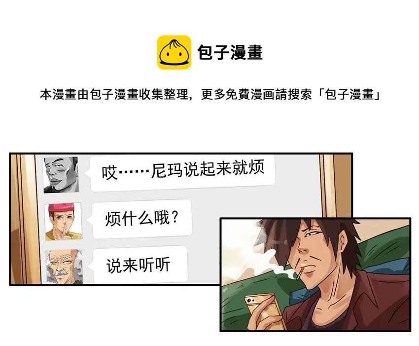 668 没心情8