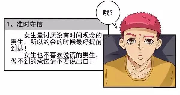 1456 改变自己7
