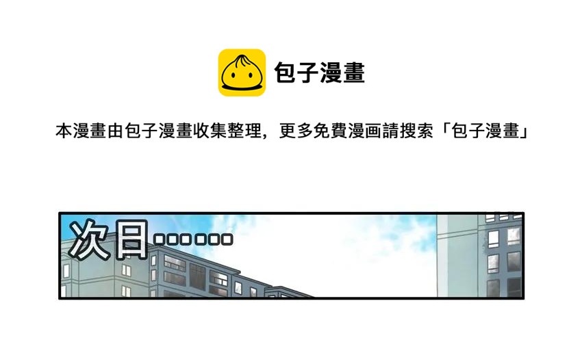 1193 新月饼12