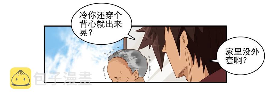 1641 当代孝子7