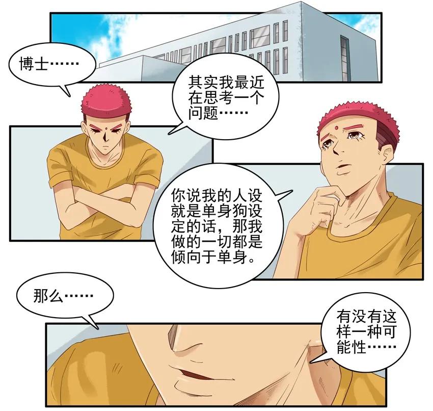 1498 行爲制止1