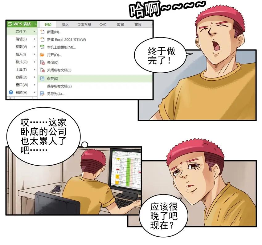 1094 求接3