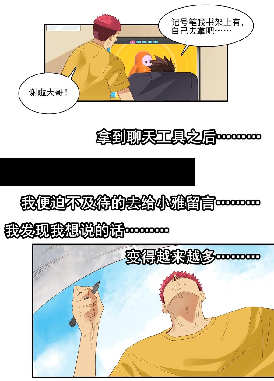 1789 白墙7