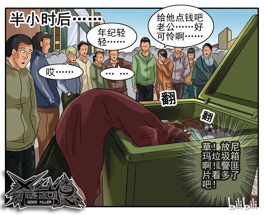 187 取货6