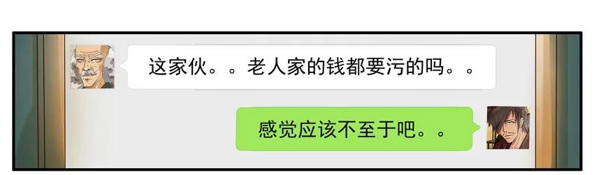 1145 失联5