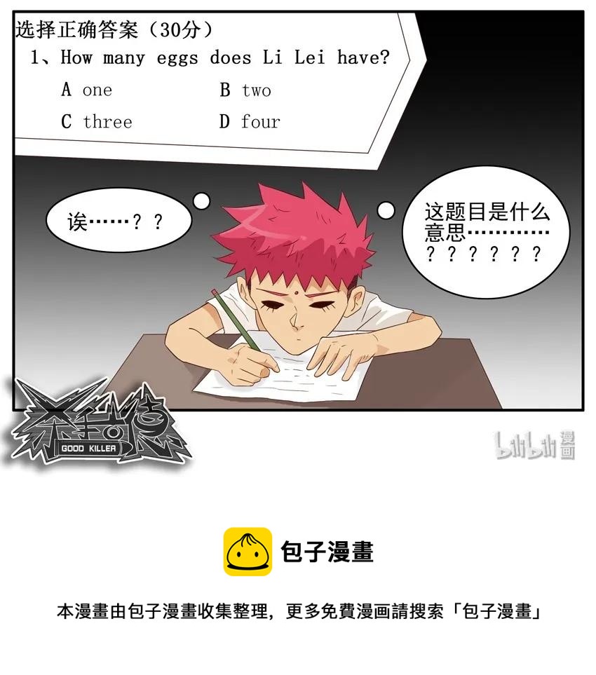 1564 同声翻译12
