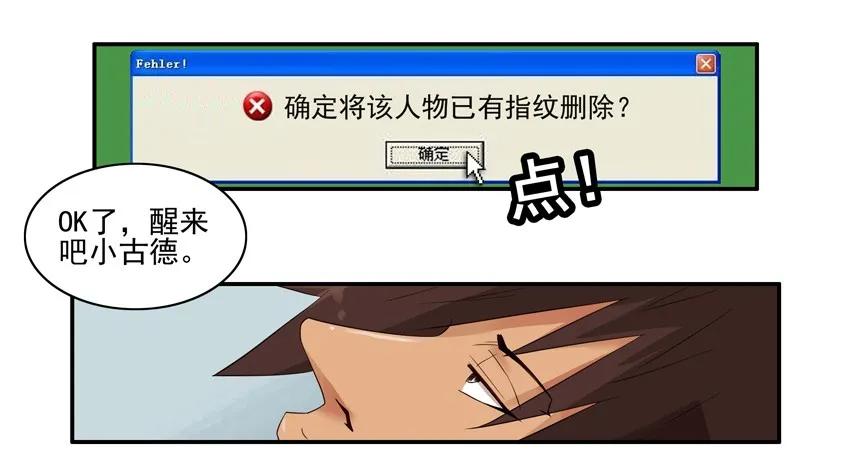 1365 指纹11