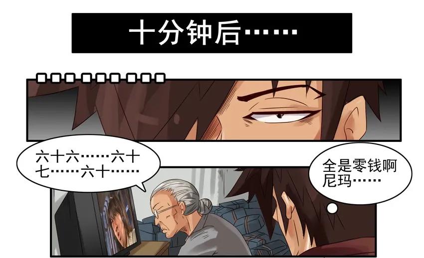 899 零钱6