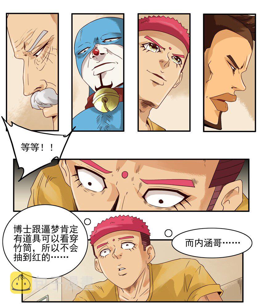 1322 春联徵集活动第四弹10