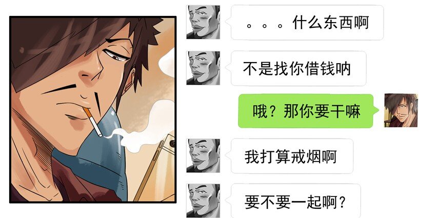 658 一起戒3