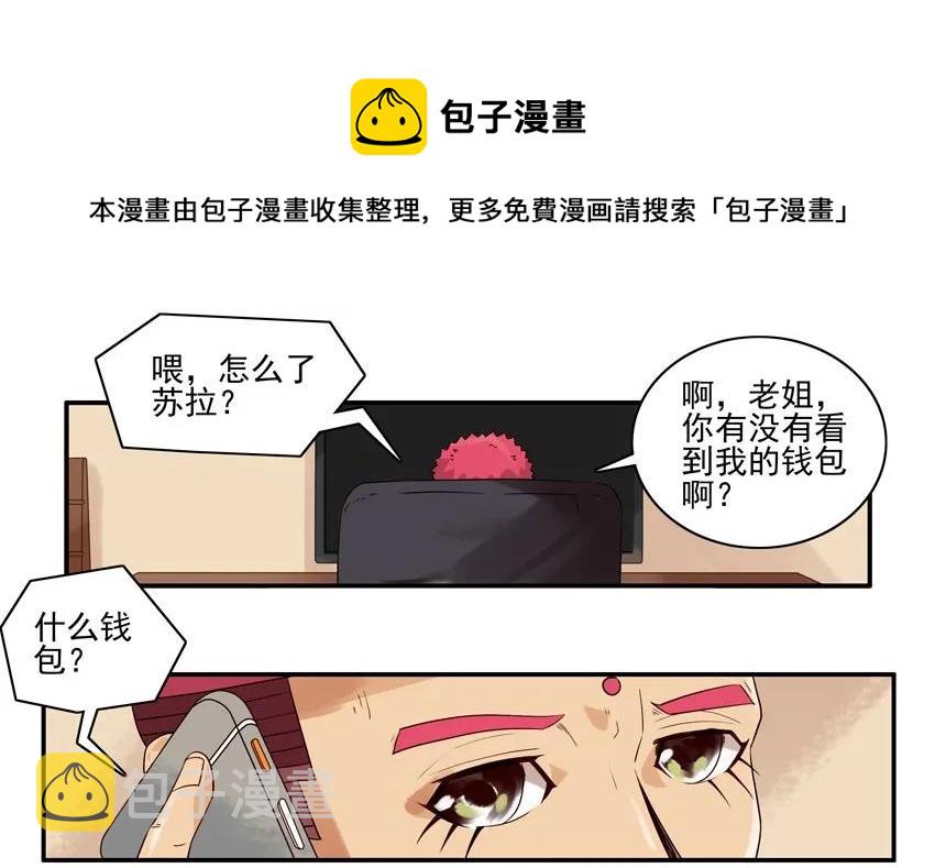 1265 拆散4
