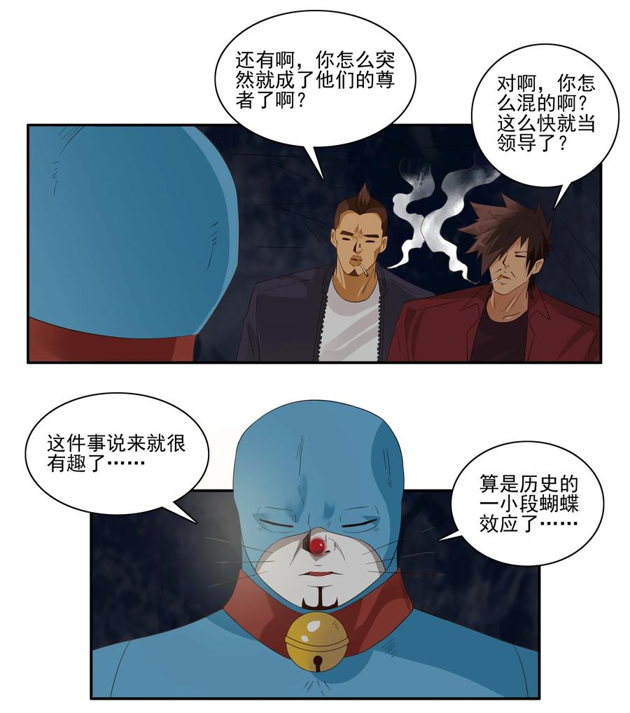 1747 恐龙时代④7