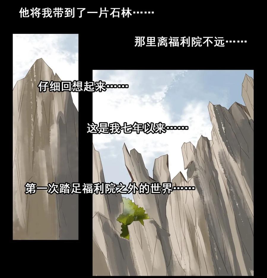 1545 前传（叄）30
