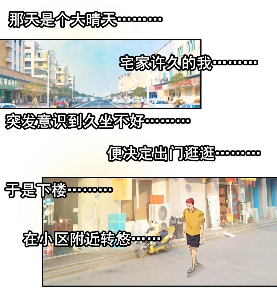 1787 见义勇爲1