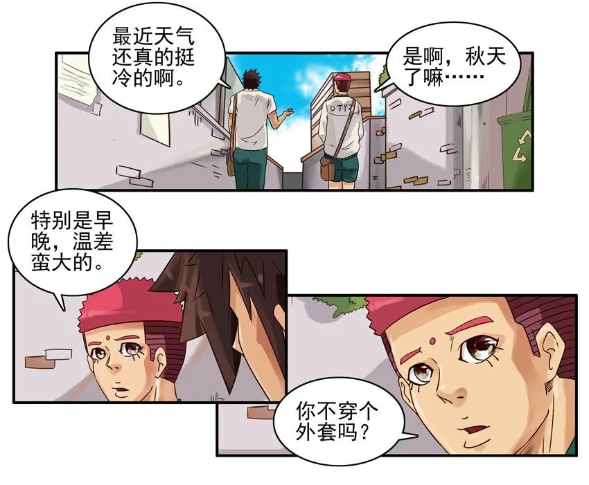 1220 秋季2
