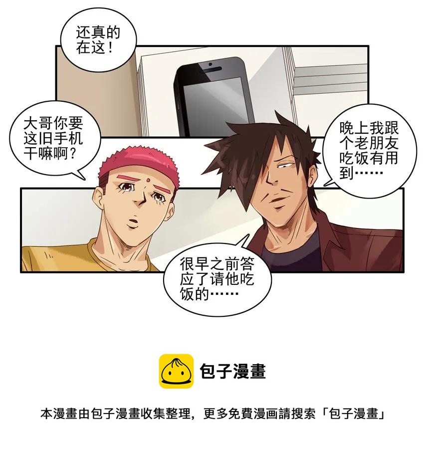 1586 旧手机8