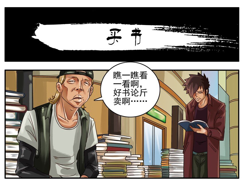 145 买书0