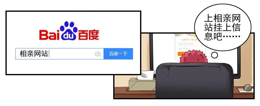 747 实际行动3