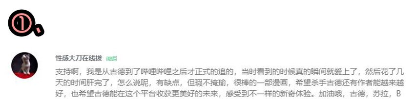 1610 1600话活动公示21