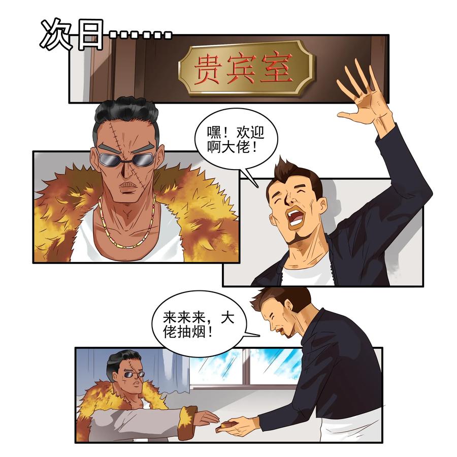 1624 管控6