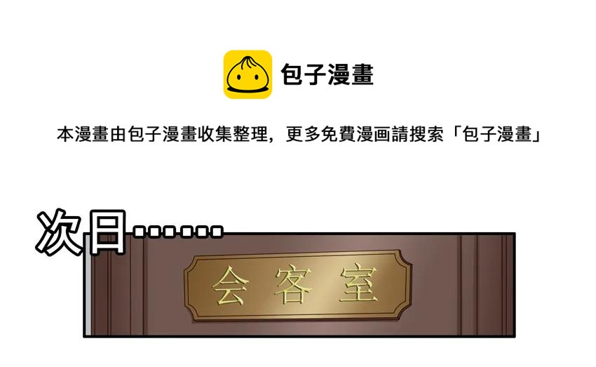 1581 老人的忠告4