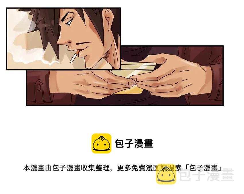 668 没心情12