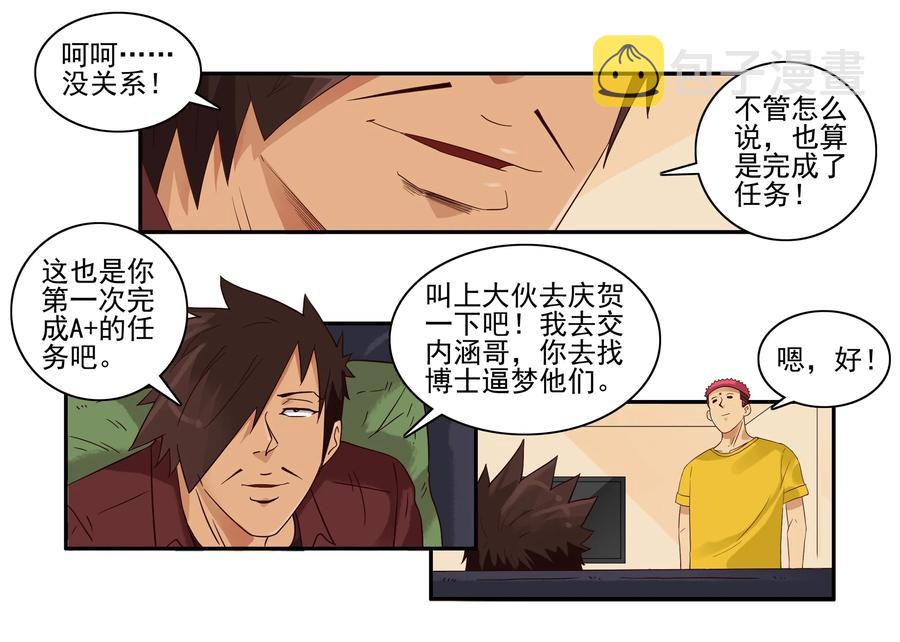 1628 庆贺5