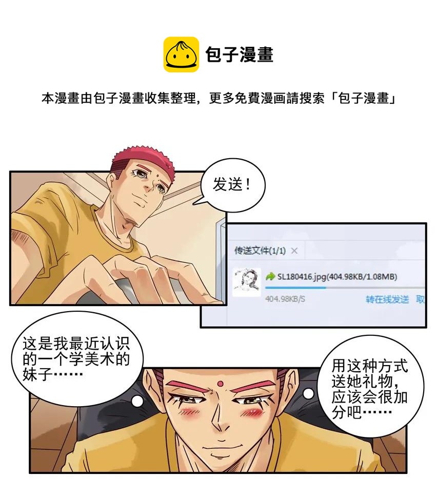 1036 美术生8