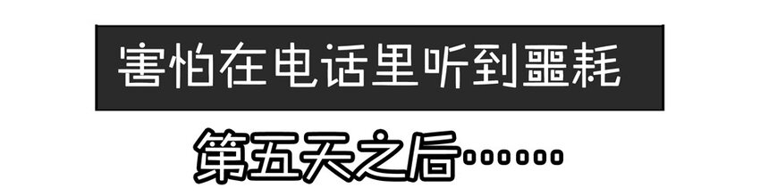 900 九百话纪念112