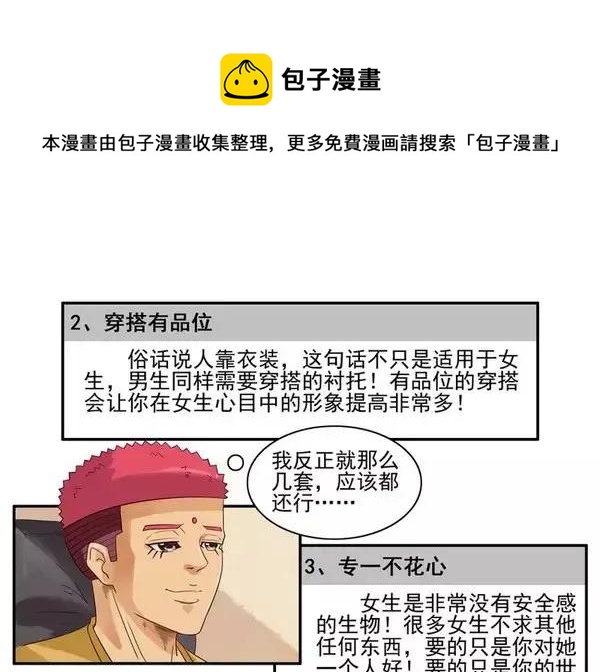 1456 改变自己8