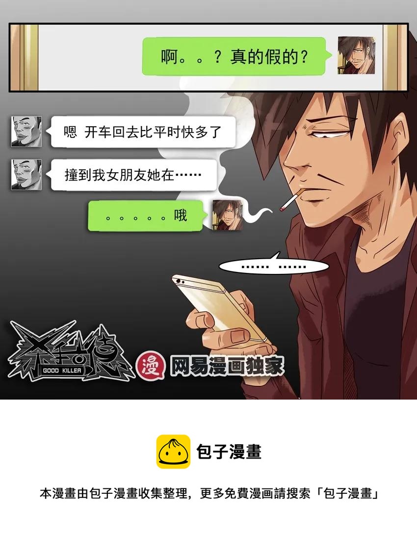 1065 撞了16