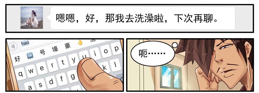 487 高冷1