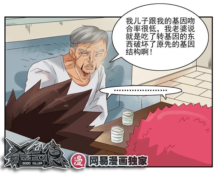 950 老前辈9