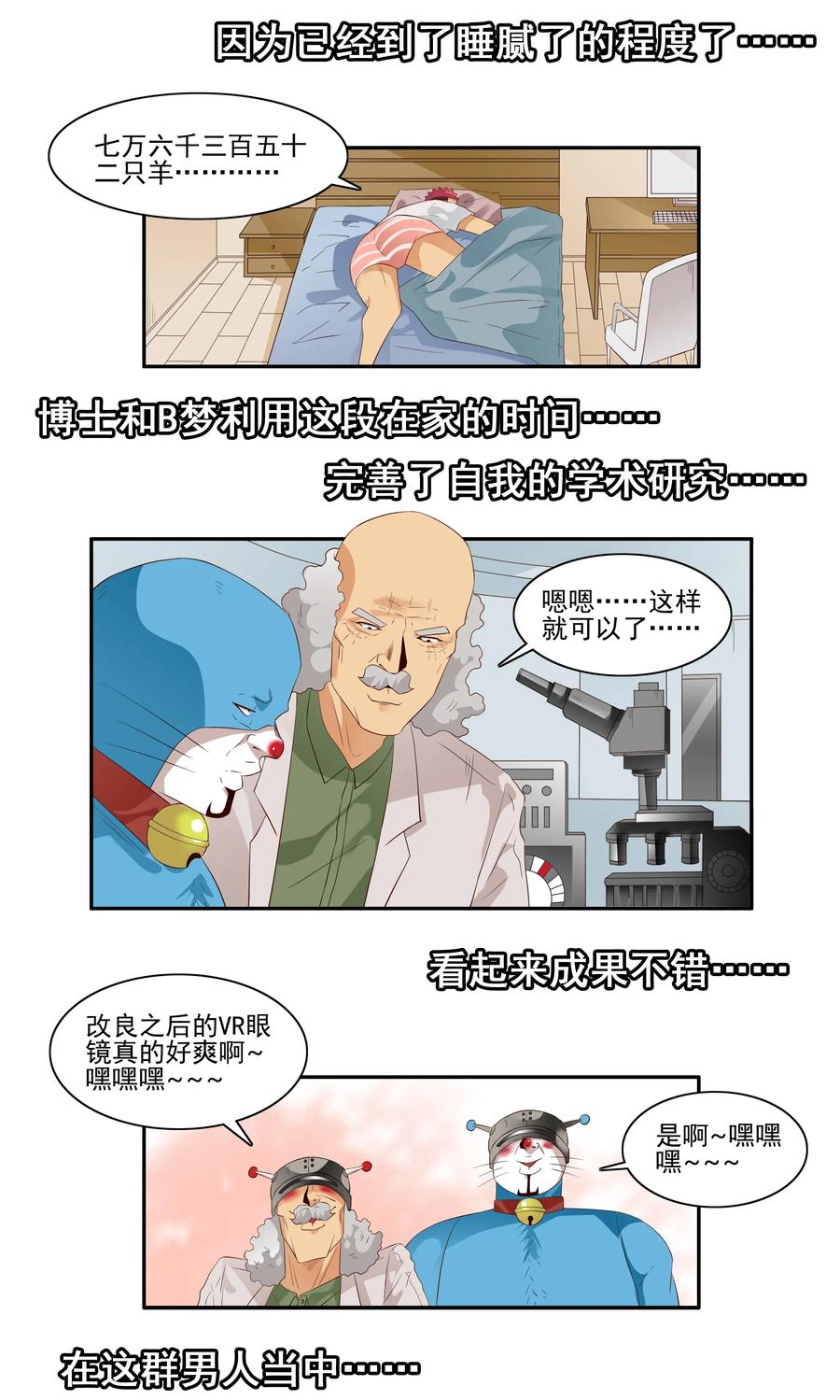 1710 居家隔离④2