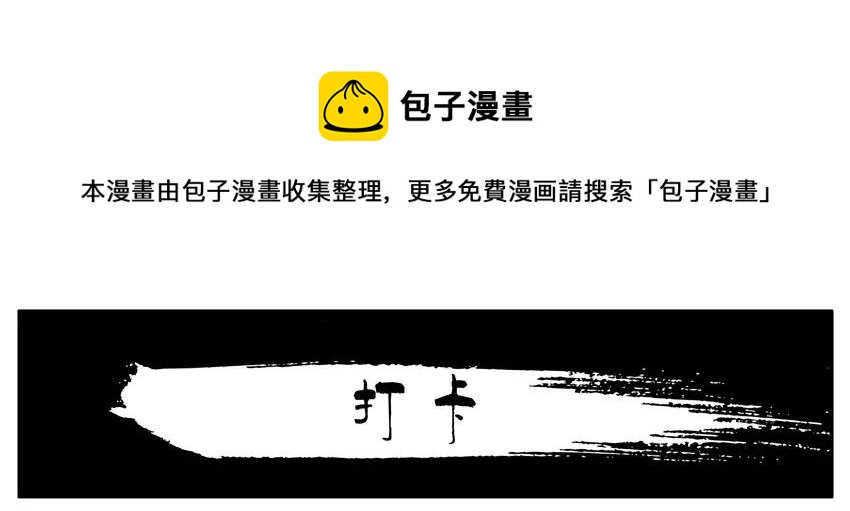 1197 打卡0