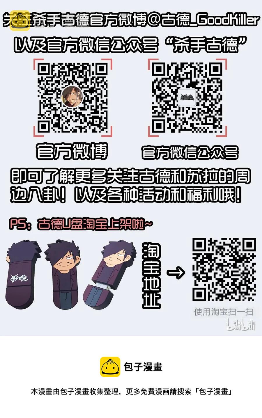 1387 纹身13