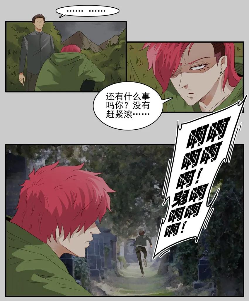 1390 送花13