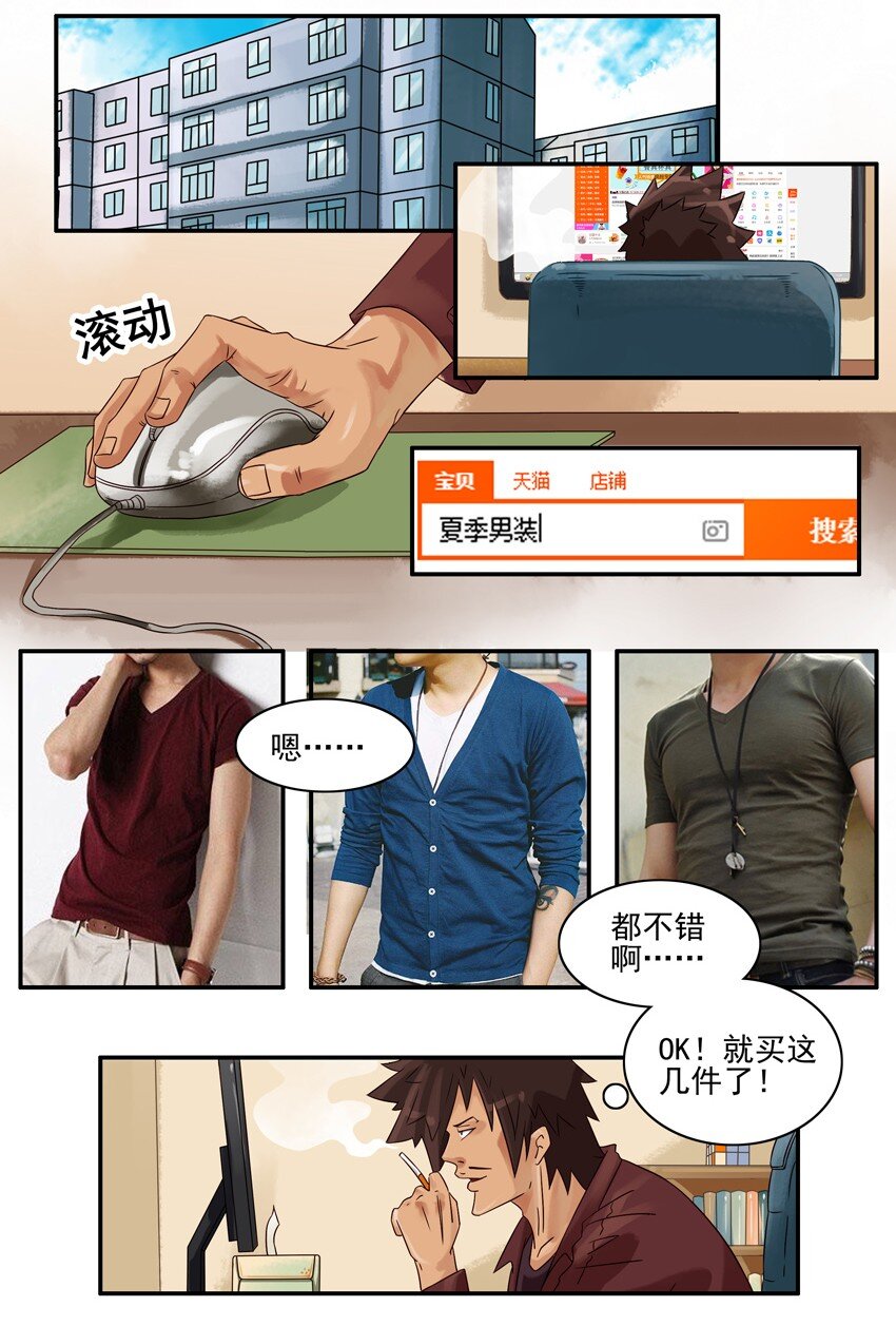 664 夏装1