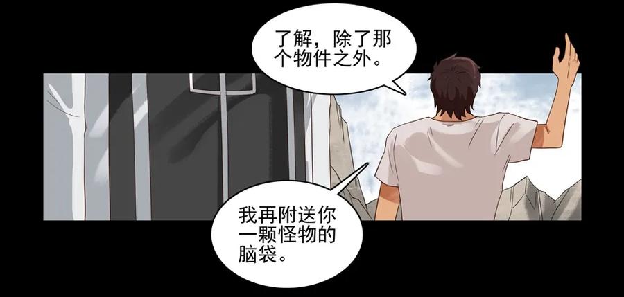 1545 前传（叄）35