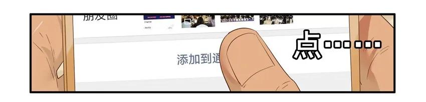 1548 好老师15