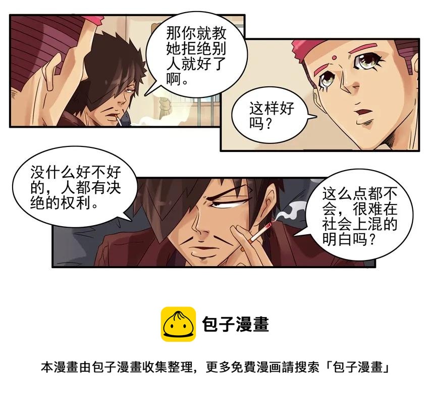 792 拒绝4