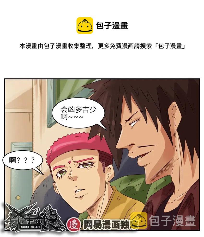 980 藏宝图12