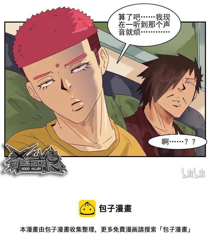 1486 声音11