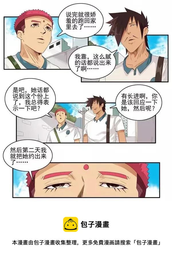 1466 表示8