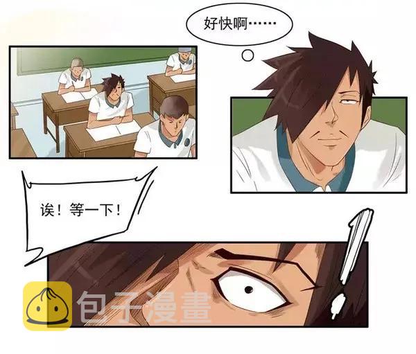 1454 美好时光14