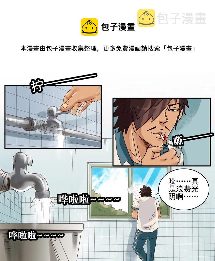 686 大扫除4