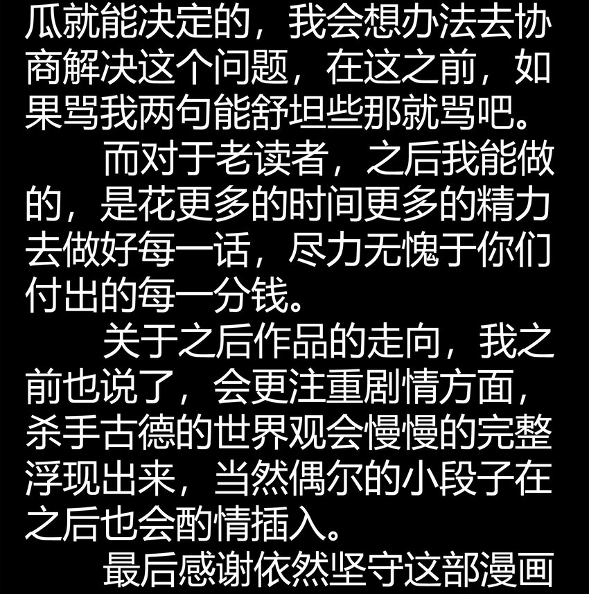 1690 付费第一月总结3