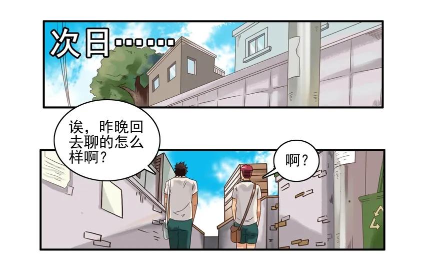 1165 假信息11